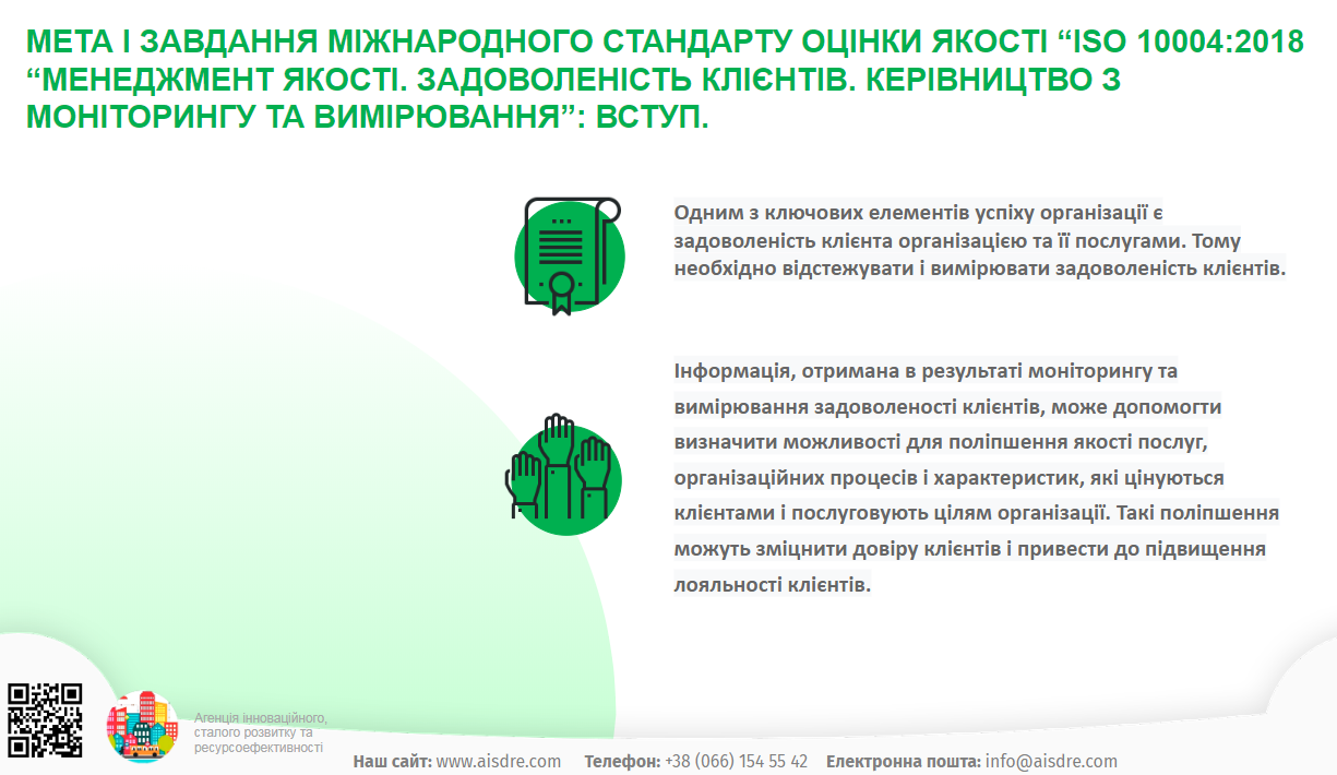 скрин для поста для вебинара 1
