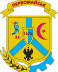 Первомайськ